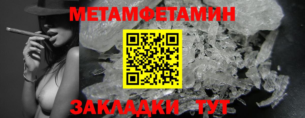 Амфетамин 98% Камышлов