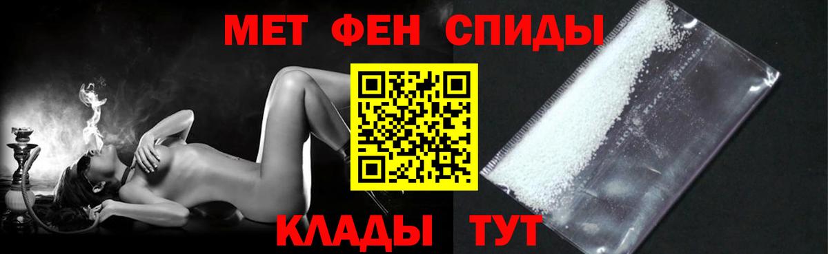 Камышлов  АМФЕТАМИН  Вход с VPN  АМФЕТАМИН Premium 