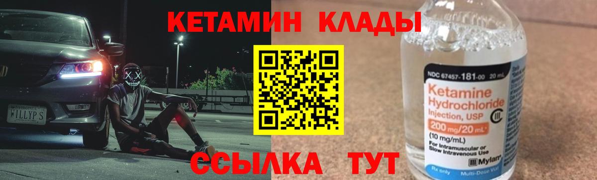 Камышлов  дарк нет телеграм  кракен ТОР  Вход с VPN  КЕТАМИН ketamine 
