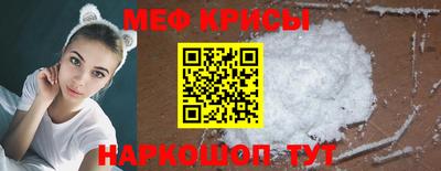 ALPHA-PVP Кунгур