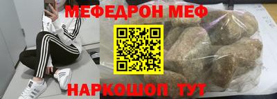 молекула духа Кумертау
