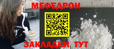 ALPHA-PVP Кунгур