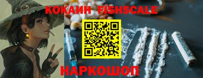 молекула духа Кумертау