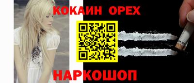 ALPHA-PVP Кунгур