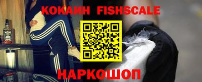 молекула духа Кумертау