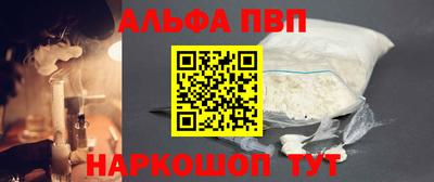 кокаин VHQ Кулебаки