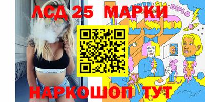 молекула духа Кумертау