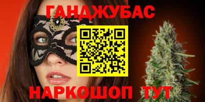 ALPHA-PVP Кунгур