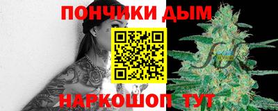 ALPHA-PVP Кунгур