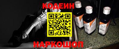 ALPHA-PVP Кунгур