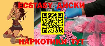 ALPHA-PVP Кунгур