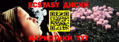 ALPHA-PVP Кунгур