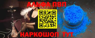 молекула духа Кумертау