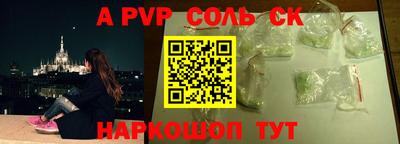 кокаин VHQ Кулебаки