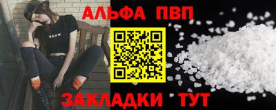молекула духа Кумертау
