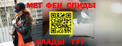 ALPHA-PVP Кунгур