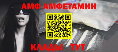 молекула духа Кумертау