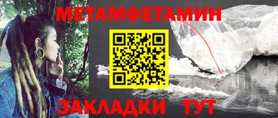 ALPHA-PVP Кунгур