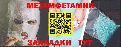 молекула духа Кумертау