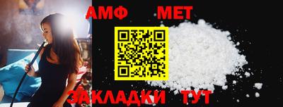 молекула духа Кумертау