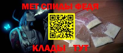молекула духа Кумертау