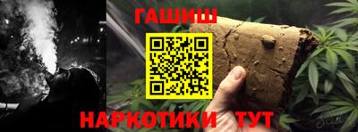 молекула духа Кумертау