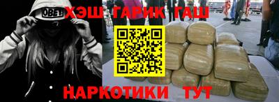 молекула духа Кумертау