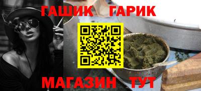 молекула духа Кумертау
