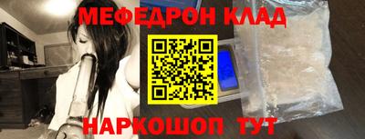 кокаин VHQ Кулебаки