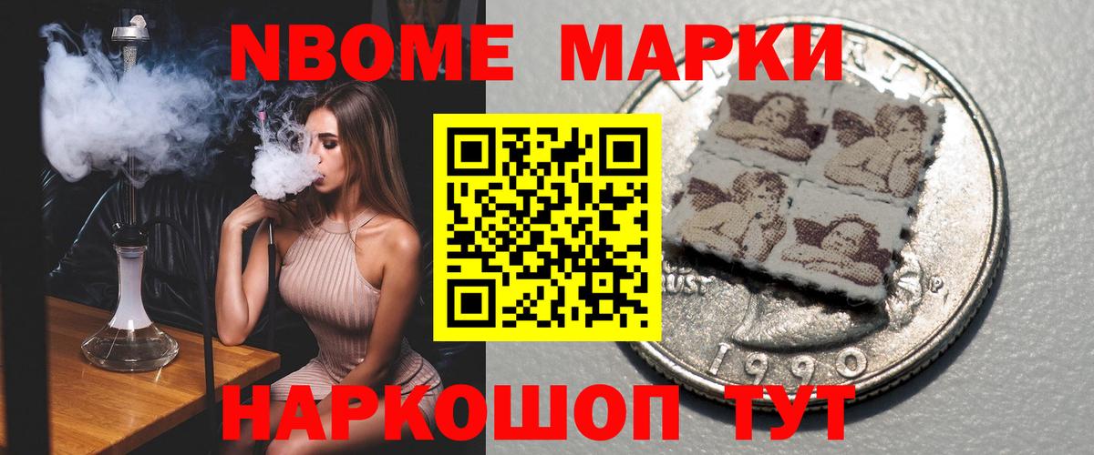 Лсд 25 экстази кислота Камышлов