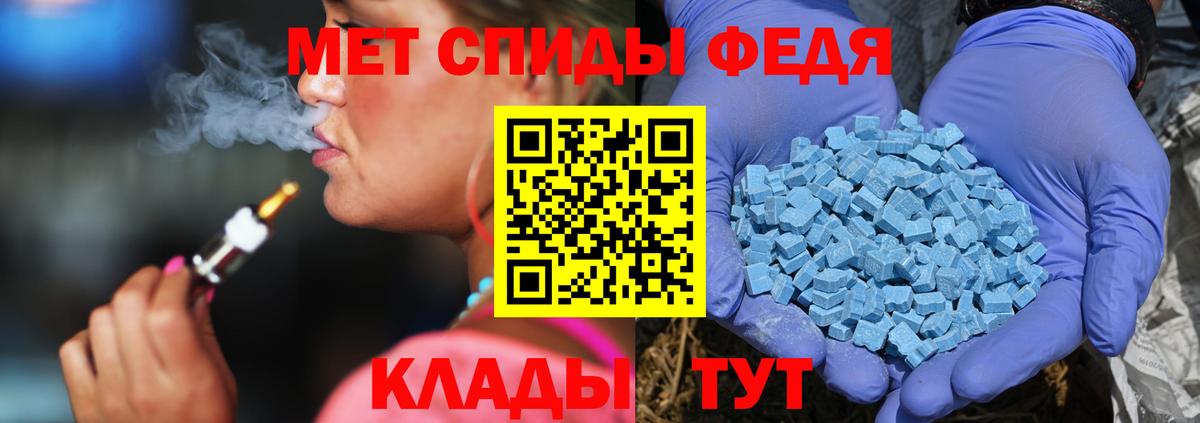 Камышлов  Метамфетамин пудра  Вход с VPN 