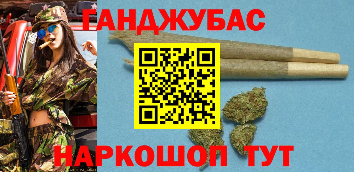 Бошки Шишки VHQ  Конопля гибрид  Бошки Шишки конопля  Вход с VPN  Конопля ГИДРОПОН  Камышлов 